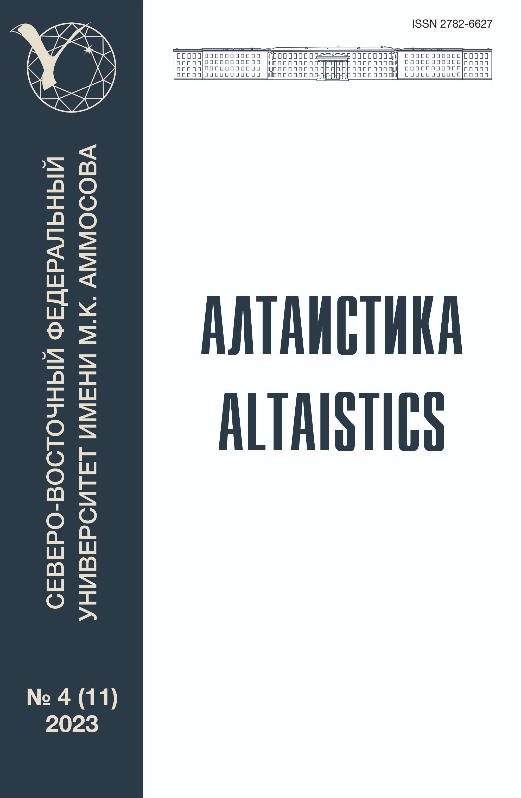 Титульный лист